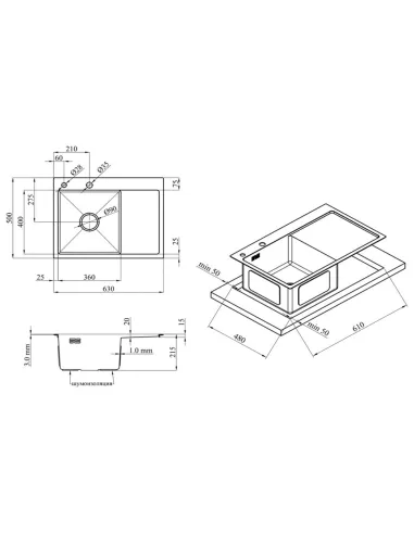 Мойка для кухни прямоугольная Lidz Handmade H6350BR из нержавеющей стали купить в Днепре и Киеве - цена от КТУ
