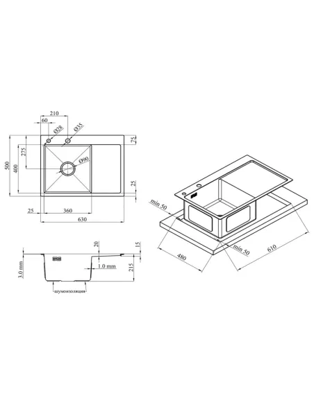 Мойка для кухни прямоугольная Lidz Handmade H6350BR из нержавеющей стали купить в Днепре и Киеве - цена от КТУ