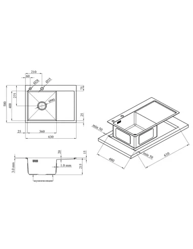 Мийка для кухні прямокутна Lidz Handmade H6350R з нержавіючої сталі купити у Дніпрі та Києві - ціна від КТУ