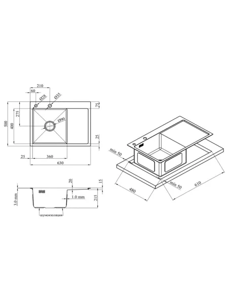 Мойка для кухни прямоугольная Lidz Handmade H6350R из нержавеющей стали купить в Днепре и Киеве - цена от КТУ