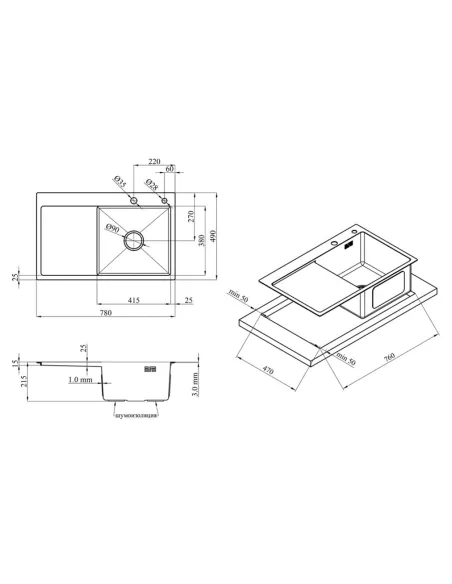 Мийка для кухні прямокутна Lidz Handmade H7849BL з нержавіючої сталі купити у Дніпрі та Києві - ціна від КТУ