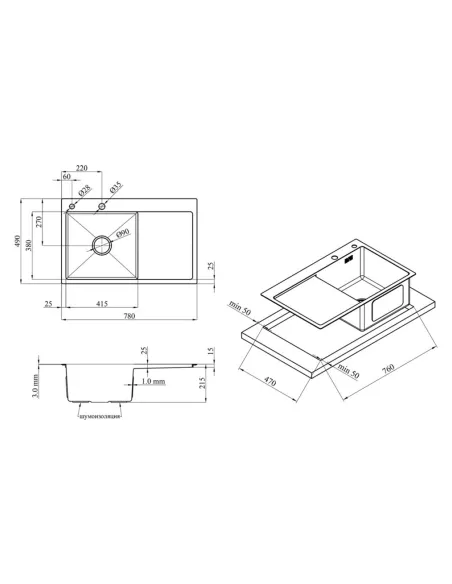 Мийка для кухні прямокутна Lidz Handmade H7849BR з нержавіючої сталі купити у Дніпрі та Києві - ціна від КТУ