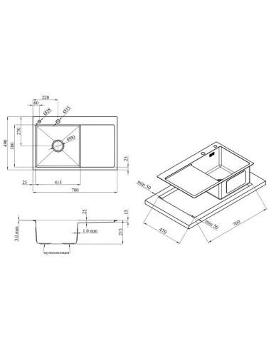 Мийка для кухні прямокутна Lidz Handmade H7849L з нержавіючої сталі купити у Дніпрі та Києві - ціна від КТУ