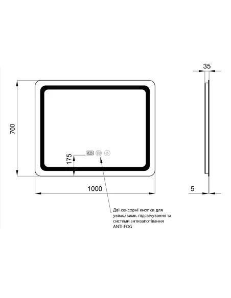 Дзеркало для ванної Q-Tap Mideya Touch QT2078NCF10070W, з LED-підсвічуванням, з антизапітнінням