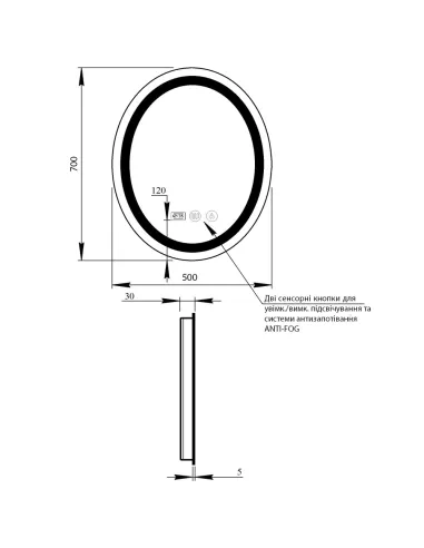 Дзеркало для ванної Q-Tap Mideya Touch QT2078NCR5070W, з LED-підсвічуванням, з антизапітнінням