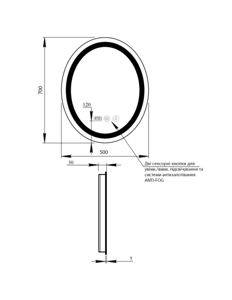 Зеркало для ванной Q-Tap Mideya Touch QT2078NCR5070W, с LED-подсветкой, с антизапотеванием