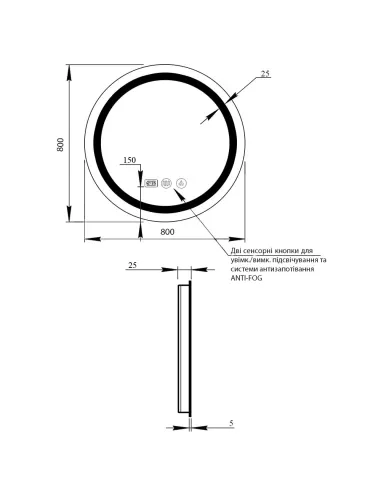 Зеркало для ванной Q-Tap Mideya Touch R800 QT2078NCR8080W, с LED-подсветкой, с антизапотеванием