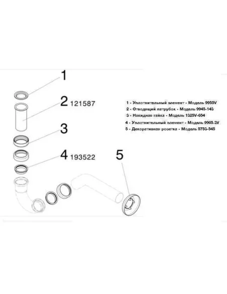 Сифон для біде Viega 103781 1 1/4 дюйма, хром