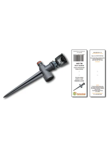 Ороситель роторный Bradas White Line ROTOR 360, WL-3341