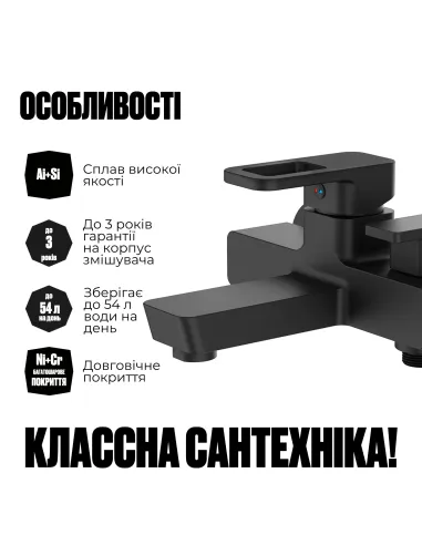 Смеситель для ванны Lidz Wawel 006 LDWAW006BLA45393 Black с душевым набором