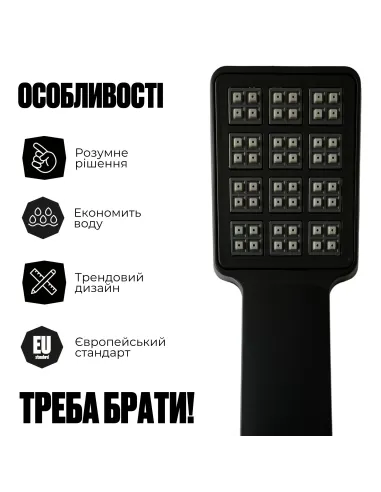 Смеситель для ванны Lidz Wawel 006 LDWAW006BLA45393 Black с душевым набором