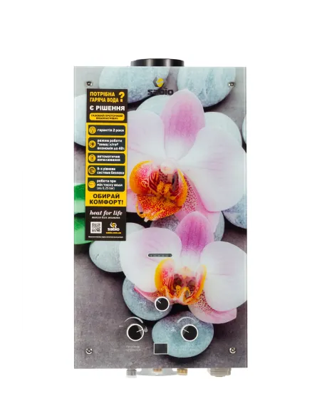 Колонка газовая Sabio GP-orchid 10 л, дымоходная Колонка газовая Sabio GP-orchid 10 л, дымоходная