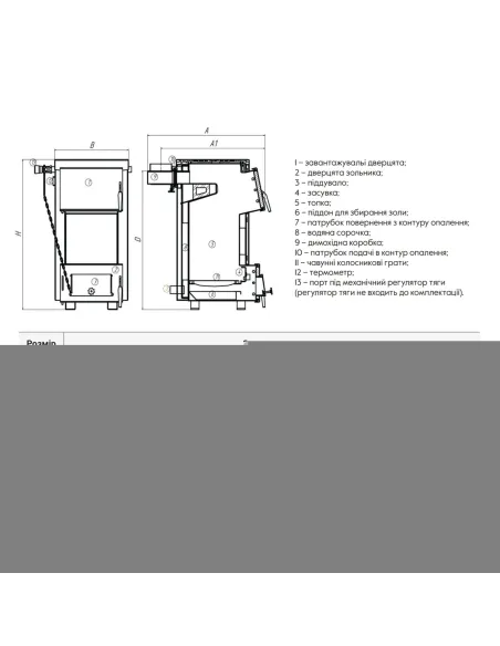 Котел твердопаливний Thermo Alliance Magnum SSF 12 V 4.0 з конфоркою