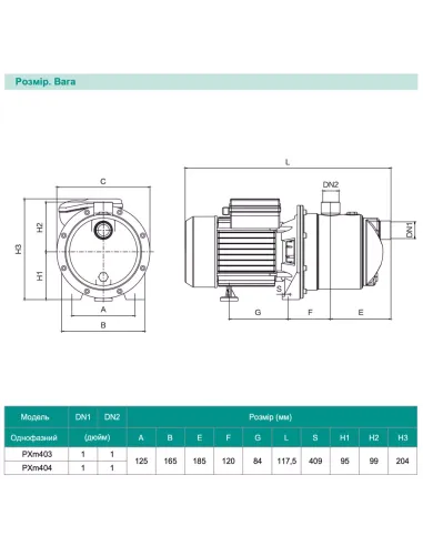 Многоступенчатый поверхностный насос Shimge PXm 404, 0.75 кВт