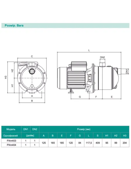Многоступенчатый поверхностный насос Shimge PXm 404, 0.75 кВт