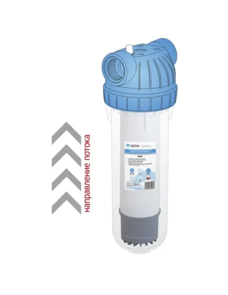 Картридж вугільний насипний USTM GAC10 10 х 2.5 дюймів