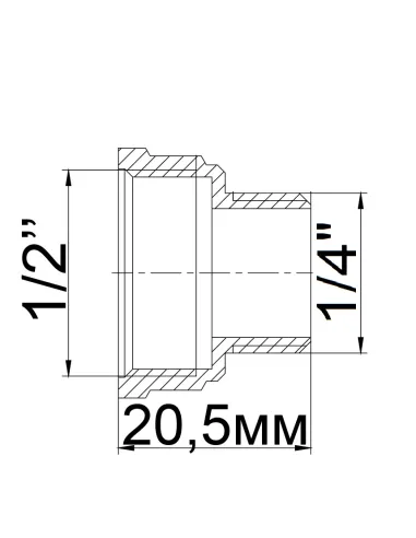 Перехідник редукційний латунний VA 639Б ВН 1/2 х 1/4 дюйми, ливарний