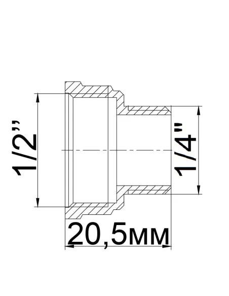 Перехідник редукційний латунний VA 639Б ВН 1/2 х 1/4 дюйми, ливарний