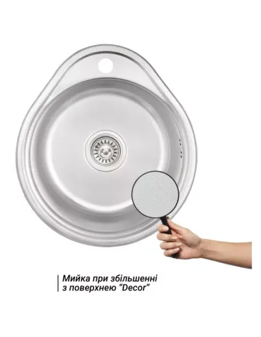 Мойка для кухни круглая Wezer 4843(08) Decor из нержавеющей стали, 480 x 430 x 180 мм