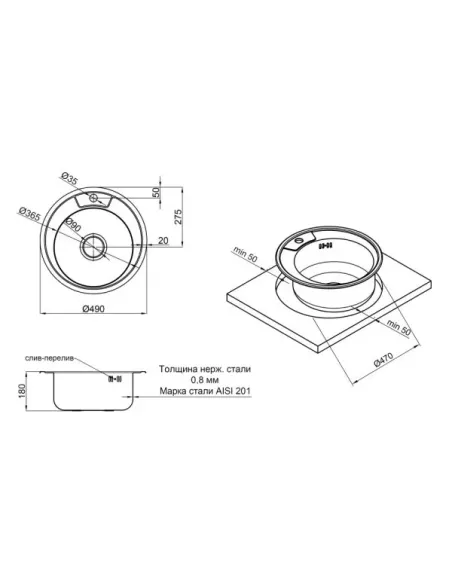 Мийка для кухні кругла Wezer 490(08) Decor із нержавіючої сталі, 490 x 490 x 180 мм