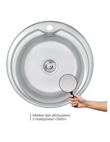 Мойка для кухни круглая Wezer 510(06) Satin из нержавеющей стали, 510 x 510 x 180 мм