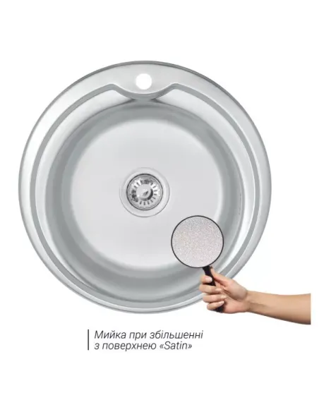 Мойка для кухни круглая Wezer 510(06) Satin из нержавеющей стали, 510 x 510 x 180 мм