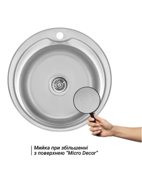 Мойка для кухни круглая Wezer 510(08) Decor из нержавеющей стали, 510 x 510 x 180 мм