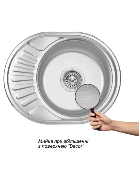 Мойка для кухни овальная Wezer 5745(08) Deсor из нержавеющей стали, 570 x 450 x 180 мм Мойка для кухни овальная Wezer 5745(08) Deсor из нержавеющей стали, 570 x 450 x 180 мм