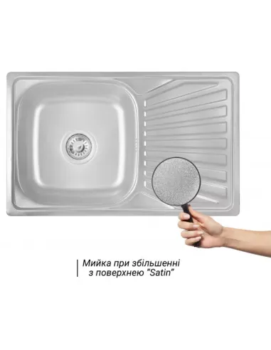 Мойка для кухни прямоугольная Wezer 7848(08) Satin из нержавеющей стали, 780 x 480 x 180 мм