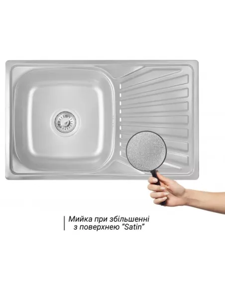 Мийка для кухні прямокутна Wezer 7848(08) Satin із нержавіючої сталі, 780 x 480 x 180 мм