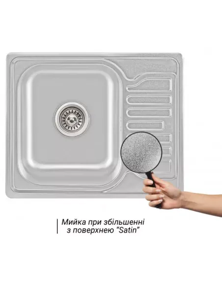 Мийка для кухні прямокутна Wezer 5848(08) Satin із нержавіючої сталі, 580 x 480 x 180 мм