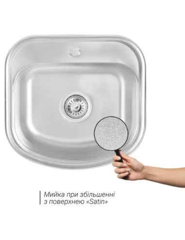 Мойка кухонная квадратная Wezer 4947(08) Sati из нержавеющей стали, 490 x 470 x 180 мм