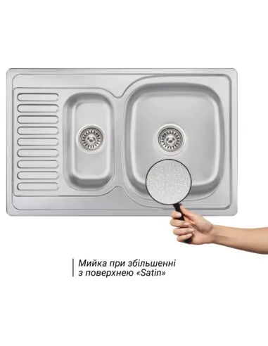 Мойка для кухни прямоугольная Wezer 7850(08) Satin из нержавеющей стали, с двумя чашами