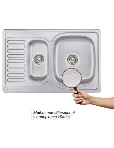 Мийка прямокутна для кухні Wezer 7850(08) Satin з нержавіючої сталі, з двома чашами