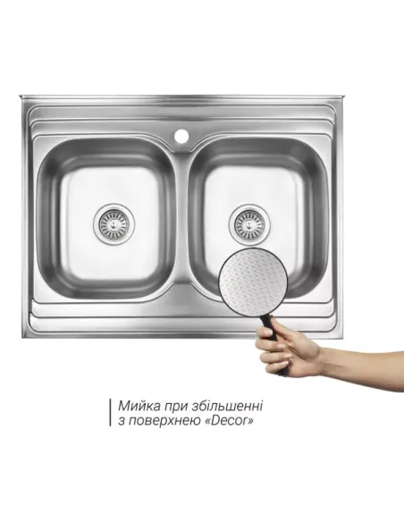 Мойка для кухни прямоугольная Wezer 7848(08) Deсоr из нержавеющей стали, с двумя чашами