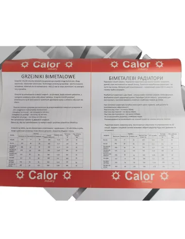 Радиатор биметаллический Calor 200/96