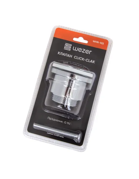 Донный клапан для раковины Wezer WHR 103, 63х63х100 мм