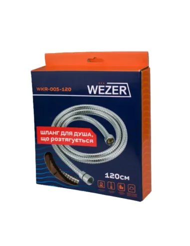 Шланг для душу Wezer WKR-005-120, хром, 120 см
