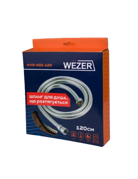 Шланг для душу Wezer WKR-005-120, хром, 120 см