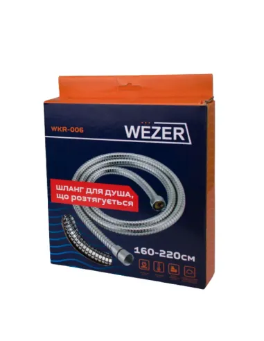 Шланг для душа Wezer WKR-006, хром, 220 см