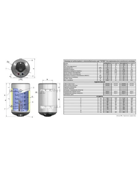 Бойлер комбинированный Galanta COMBI WV08046TLG 80 литров, мокрый ТЭН