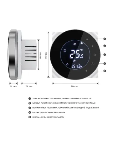 Термостат провідний тижневий Thermo Alliance BHT-6000-GALW з WiFi, 16A+NTC