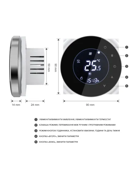 Термостат провідний тижневий Thermo Alliance BHT-6000-GALW з WiFi, 16A+NTC