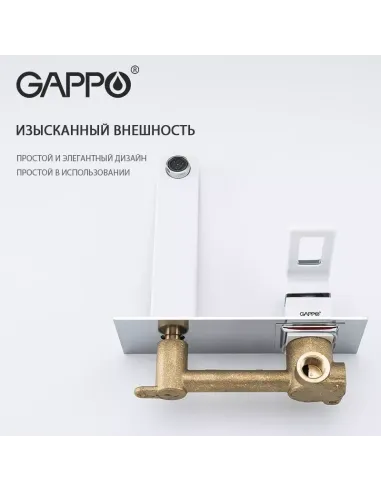 Змішувач для умивальника Gappo G1017-12, білий, хром, одноважільний