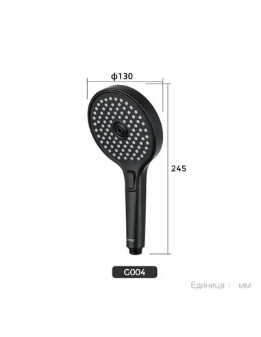 Лейка для ручного душа Gappo G004, 245 x 130 мм, 3 режима, черный