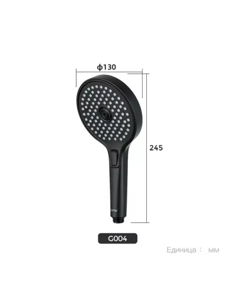 Лейка для ручного душа Gappo G004, 245 x 130 мм, 3 режима, черный
