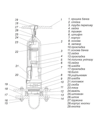 Запорная арматура на унитаз SoloPlast АБк-10 с клапаном нижней подачи