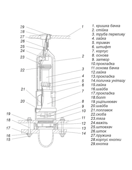 Запорная арматура на унитаз SoloPlast АБк-10 с клапаном нижней подачи
