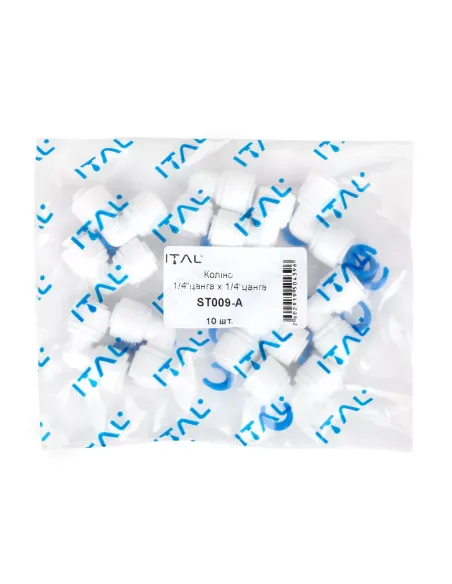 Фитинг угловой ITAL ST009A 0.25х0.25 дюйма Фитинг угловой ITAL ST009A 0.25х0.25 дюйма