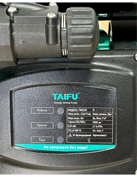 Міні насосна станція Taifu TWE 370 0.37 кВт з цифровою автоматикою